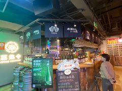 -日进一片海.生腌海鲜火锅.宵夜烧烤(三里屯总店)