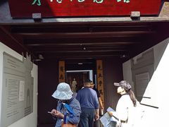 -乌镇东栅景区