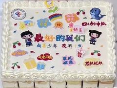 -玉见cake低糖蛋糕甜品台定制(河西店)