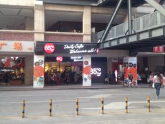 门面-85度C(厦门中华城新店)
