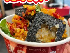 -黑色经典臭豆腐·湖南特产(坡子街店)