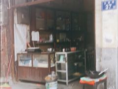 门面-清泉食杂店