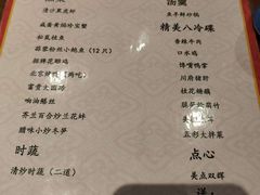-苏浙徽·农家大院(吴江中山南路店)