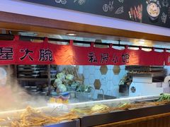 -福苗小骆驼烧烤(大唐不夜城店)
