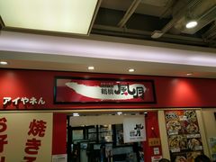 -鹤桥风月(ヨドバシ梅田店)