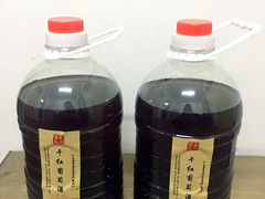 -永康市康源葡萄园
