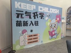 -龙格亲子游泳•水育早教运动中心