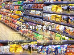 -简致生活MARKET(小榄海港城购物中心店)