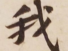 -永盛斋小吃(故宫店)