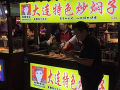 -塔湾兴顺国际观光夜市