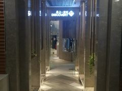 -泉上·发现DISCOVERY ·黔菜餐厅(银海元隆广场店)