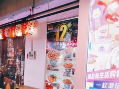 -吉野家(凯旋购物广场店)