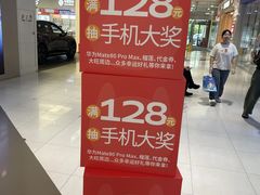 -永旺梦乐城(金银潭店)