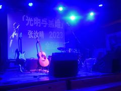 -哈尔滨北方国际青年旅舍(中央大街店)