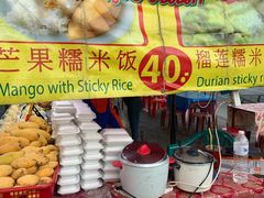 -芒果糯米饭摊子