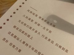 账单-潮汕小厨·海鲜大排档(宝安壹方城店)