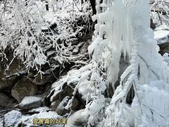 -尧山风景区