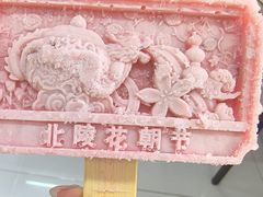 -北陵公园