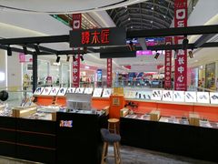 -万达广场(大明宫店)