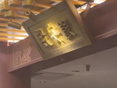 -京味斋·烤鸭·北京菜(安贞店)