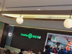 -添好运(武商MALL店)