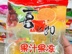 -华润万家(朱雀大街店)