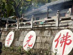 -国恩寺