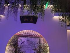 -庭院江南菜•烤鸭•非遗传承(丰台总部基地店)