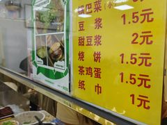 -正味斋锅巴菜(西北角店)