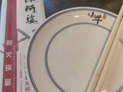 -小牛海记潮汕牛肉店(永定路店)