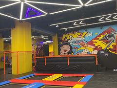 -爱蹦iBOON蹦床运动馆(江汉店)