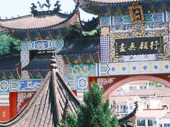-九华山风景区
