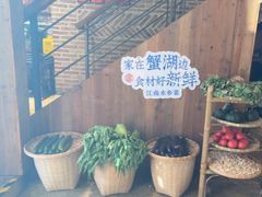 -周家二小姐的菜(西津渡店)