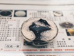 椰汁西米龟苓膏-五福堂龟苓膏(河东北山店)