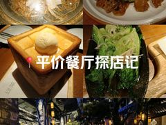 -绿茶餐厅(石家庄万象城店)