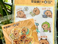 -萃茶师(琅西店)