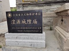 -丹噶尔古城
