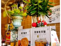 -九秋茶铺(三里屯店)