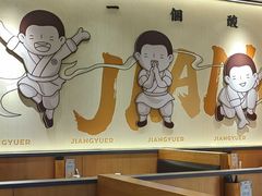 -江渔兒酸菜魚專門店(顺盈时代广场店)