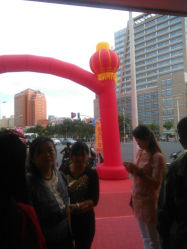 android_upload_pic-中国黄金(塘桥店)