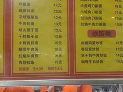 -益民餐厅(交通大学店)