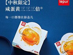 -blt精品超市(上海杨浦合生汇店)