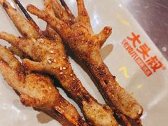 -大头叔烤鸡爪·朝鲜族烤串(天池路店)