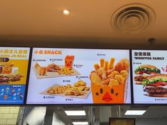 -汉堡王(珠海机场出发层B区店)