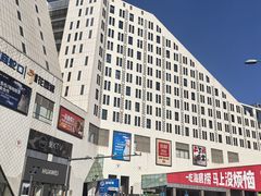 -盛京大奥莱(沈阳奥体店)