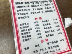 -黑皮酸菜鱼(三山街店)