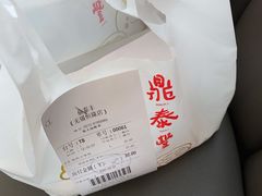 -鼎泰丰(德基广场店)