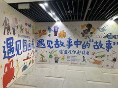 -江苏省美术馆(长江路新馆)
