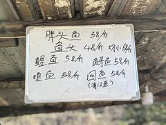 -姥家大锅台水库渔家