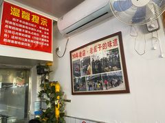 -无名氏面馆(邮电路店)